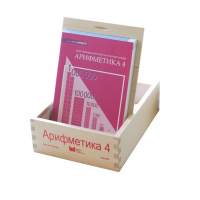 Карточки многоразовые на печатной основе "Арифметика ". 4 класс - «globural.ru» - Клин