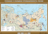 Комплект настенных учебных карт "География 8-9 классы" - «globural.ru» - Клин
