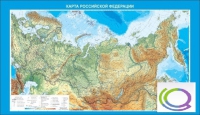 Стенд "Карта Российской федерации" - «globural.ru» - Клин