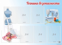 Стенд "Техника безопасности" (вариант 2) - «globural.ru» - Клин