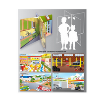 Напольный стенд для сюжетно-ролевых игр, 4-х сторонний (детский мир, автосервис, автомойка, перекресток) - «globural.ru» - Клин