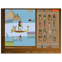 Мировая художественная культура. Древний мир. (Учебно-методический комплект) - «globural.ru» - Клин