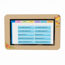 Интерактивное расписание учебного учреждения, 32" - «globural.ru» - Клин