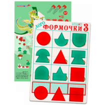 Эталонный конструктор "Логоформочки 3" - «globural.ru» - Клин