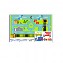 Игровой коврик "Дорожное движение - 4" с набором транспортных средств - «globural.ru» - Клин