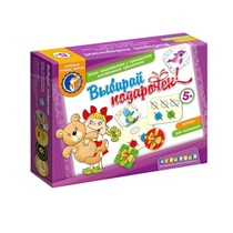 Комплект настольных развивающих игр по математике (вариант 6) - «globural.ru» - Клин