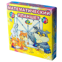 Учебно-игровое пособие "Математический планшет" - «globural.ru» - Клин