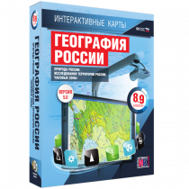 Интерактивные карты. Экономическая и социальная география мира. 10 – 11 классы. Общая характеристика мира - «globural.ru» - Клин