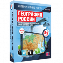 Интерактивные карты. География России 8 – 9 классы. Географические регионы России. Урал. Азиатская часть - «globural.ru» - Клин