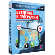 Интерактивные карты. Начальный курс географии. 5–6 классы. - «globural.ru» - Клин