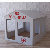 Детский игровой домик «Поликлиника» - «globural.ru» - Клин