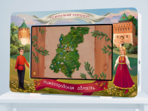 Региональный компонент «Нижегородская область» 25' - «globural.ru» - Клин