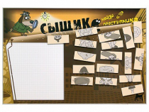 Учебно-развивающий комплект "Сыщик" - «globural.ru» - Клин