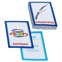 Логопедка "Р" (логопедические карточки) - «globural.ru» - Клин