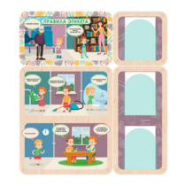 Информационный стенд «Правила Этикета» (100.5 х 111 см) - «globural.ru» - Клин