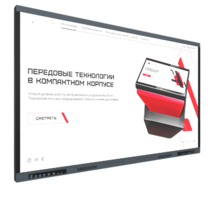 Интерактивная панель Origin 55" - «globural.ru» - Клин