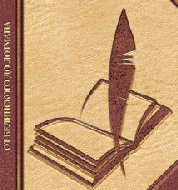 Русская литература XIX века в классических разборах - «globural.ru» - Клин