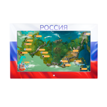 Интерактивная панель «Цвета России»  - «globural.ru» - Клин