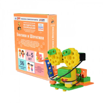 Кружок робототехники. Модуль «Начальное программирование»  - «globural.ru» - Клин