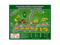 Панно магнитно-маркерное "План-схема района расположения образовательной организации" - «globural.ru» - Клин