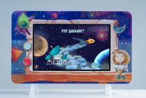 Методический интерактивный комплекс "Космос" - «globural.ru» - Клин