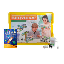 Набор для занятий робототехникой Ведушка с пластиковым боксом для хранения, мотором, зарядным устройством, аккумуляторами и запасным набором деталей - «globural.ru» - Клин