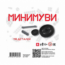 Учебно-методический комплект для конструирования «Минимуви» - «globural.ru» - Клин