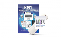 Конструктор рабочей программы для школьных логопедов "Школьный логопед" - «globural.ru» - Клин