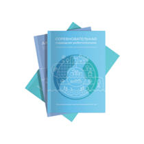 Методические указания "Акватика" - «globural.ru» - Клин