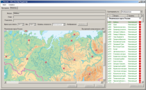 ОС3 Гео IQ 2.0 - «globural.ru» - Клин