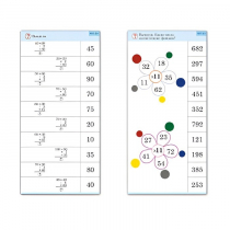 Комплект карточек (10) "Обучающий калейдоскоп. Простые примеры" - «globural.ru» - Клин