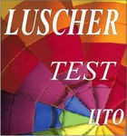 Комплект цветовых тестов (ЦТО, Люшер) комплект для индивидуального тестирования - «globural.ru» - Клин