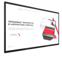 Интерактивная панель Dragon S 75" - «globural.ru» - Клин