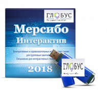 Программно-дидактический комплекс "Мерсибо Интерактив" для сенсорных панелей (USB) - «globural.ru» - Клин