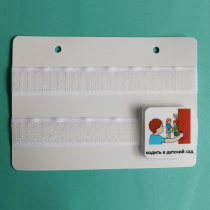 Лист-вкладыш в папку ПЕКС МИНИ - «globural.ru» - Клин