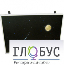 Интерактивная панель «Лунная ночь» (вариант 1) - «globural.ru» - Клин