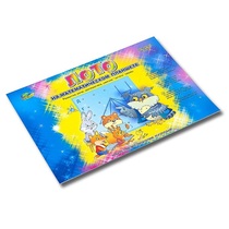 Альбом - игра "Лото на математическом планшете" - «globural.ru» - Клин