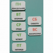 Набор карточек "Дни недели" - «globural.ru» - Клин