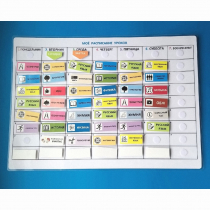 Расписание уроков (средняя школа) - «globural.ru» - Клин