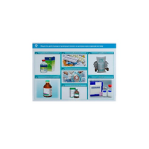 Стенд-планшет светодинамический «Изучение веществ, действующих преимущественно на центральную нервную систему» - «globural.ru» - Клин