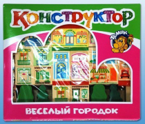 Конструктор "Веселый городок" - «globural.ru» - Клин