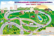 Доска магнитно-маркерная "Безопасный маршрут школьника (дом-школа-дом)" + комплект тематических магнитов - «globural.ru» - Клин
