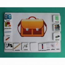 Визуальное расписание "Собираю рюкзак" - «globural.ru» - Клин