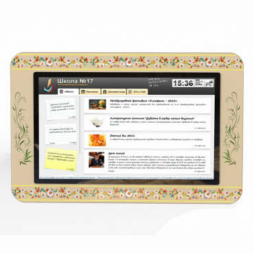 Интерактивная визитная карточка учебного учреждения, 32" - «globural.ru» - Клин