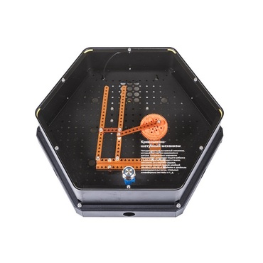 Модуль интерактивный "Механизм 3" - «globural.ru» - Клин