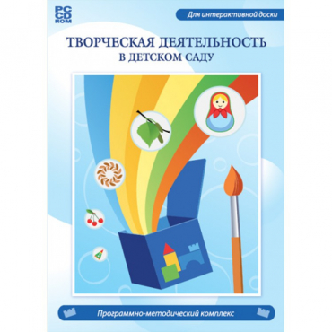 Творческая деятельность в детском саду. Интерактивная развивающая конструкторская среда - «globural.ru» - Клин