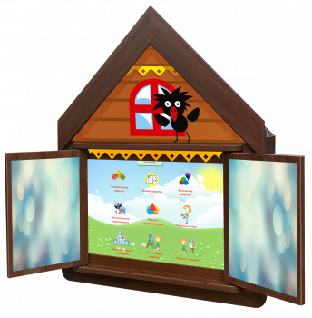 Логопедический комплекс "Домик Антошки" (навесной) - «globural.ru» - Клин