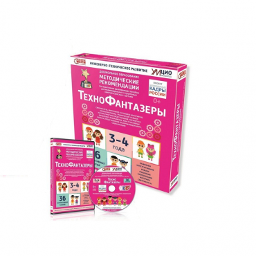 Интерактивное пособие по конструированию наборов "Лева" - Технофантазеры - «globural.ru» - Клин