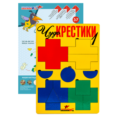 Логическая игра "Чудо-Крестики 1" - «globural.ru» - Клин