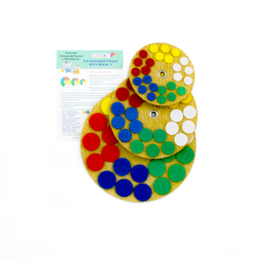 Набор "Разноцветные кружки 1"  - «globural.ru» - Клин